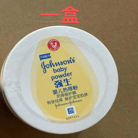 Das altmodische heiße, stachelige Hitzepulver von Johnson & Johnson beruhigt und entfernt stachelige Hitze