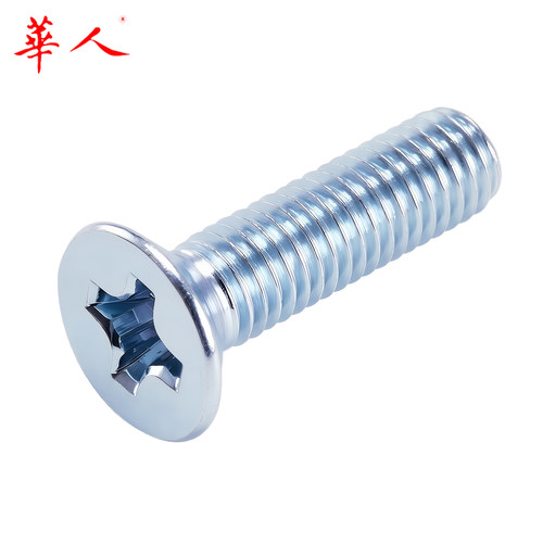 M3 M4 M5 M6 M8国标碳钢镀锌十字沉头螺丝 平机螺钉平头螺丝GB819 - 图1