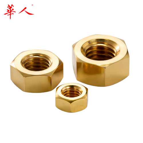 铜螺母/铜螺帽/铜六角螺母M2M2.5M3M4M5M6M8M10M12M14M20M22M24 - 图0