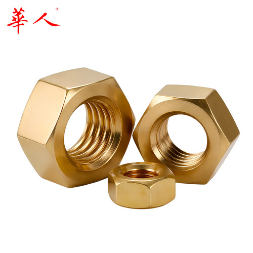 铜螺母/铜螺帽/铜六角螺母M2M2.5M3M4M5M6M8M10M12M14M20M22M24 - 图1