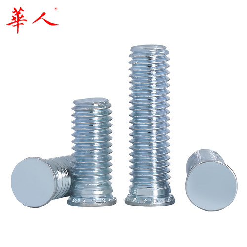M3 M4 M5 M6 M8 FH 压铆螺丝压铆螺钉压板螺丝压板钉螺栓环保镀锌 - 图1