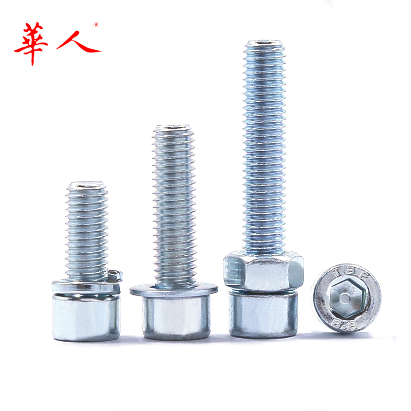 8.8级镀锌圆柱头内六角螺钉杯头螺丝带平垫弹垫螺母套M3M4M6-M20