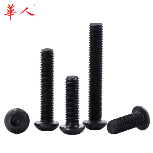 M3M4M5M6M8M10M12M16 10.9级盘头内六角螺丝半圆头螺钉平圆头元杯 - 图1