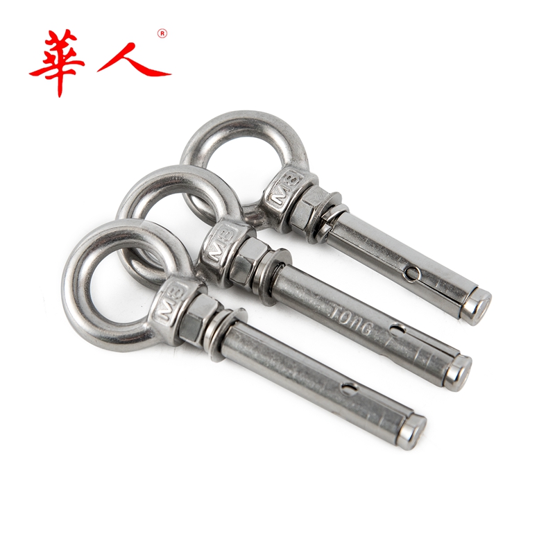 304不锈钢膨胀圈螺丝螺栓带环澎胀膨胀螺丝 挂钩 重型 M6-M12