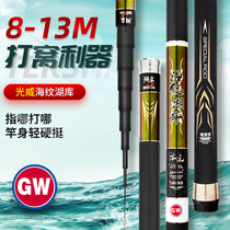 Light Vegan Fishing Rod Haimark Lake Depot Carbon Long Pole Handrod 10 Fishing Rod 11 Super Light Ultra Hard To Nest 12 Cannon Poles