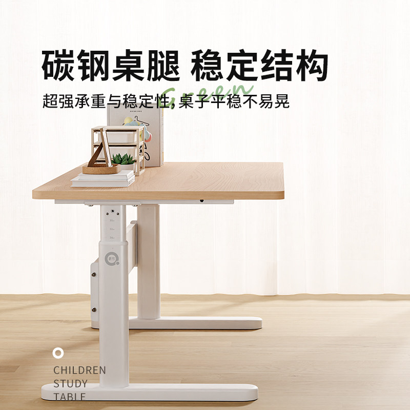 野火儿童学习桌写字桌实木小学生家用升降书桌写作业课桌椅子套装,淘宝优惠券,粉丝福利购,淘宝优惠卷