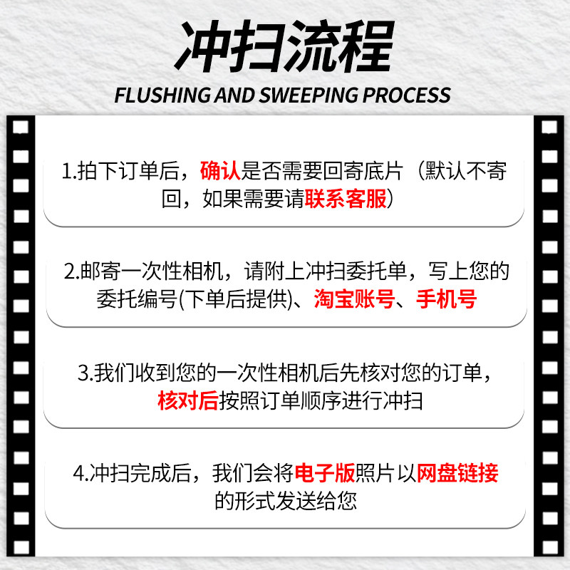135彩色黑白胶卷冲洗120 c41冲洗底片扫描 电子版电影卷冲扫套餐,淘宝优惠券,粉丝福利购,淘宝优惠卷