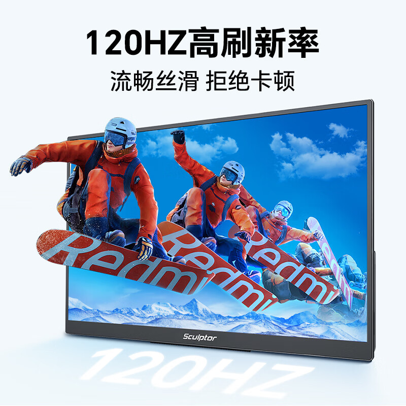 雕塑家16英寸2.5k便携式显示器120Hz 100%sRGB笔记本副屏MF16LQ - 图0
