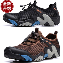New outdoor mesh shoes for men in summer breathable sports mesh casual hiking shoes for men non-slip mesh shoes wading shoes