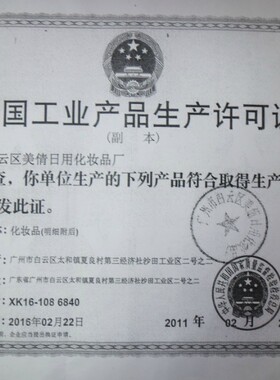 包邮玫瑰传说纯天然600mlbb油