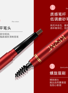 琪仕美巧笑倩兮双头眉笔带眉刷防水防汗不掉色晕染自然灰棕色细头