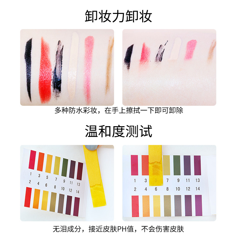 人鱼公主芦荟卸妆湿巾卸妆棉洁面湿纸巾温和不刺激无酒精敏感肌用,淘宝优惠券,粉丝福利购,淘宝优惠卷