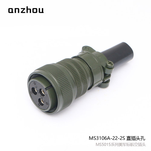 DTL-5015美军标3芯航空插头MS3108A-22-2P插座MS3102A-22-2S - 图0
