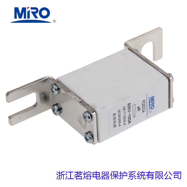 MIRO茗熔快速熔断器 RGS30A 800V 100A80A63A50A40A32A-图0