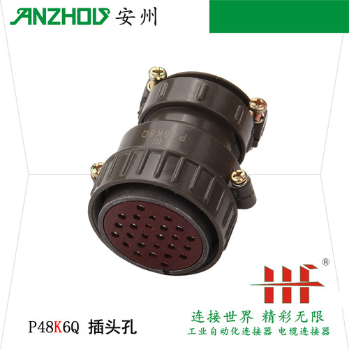 P48 26芯航空插头P48K6Q P48J6A P48J6Q P48K6A P48K6AQ P48J6AQ - 图1