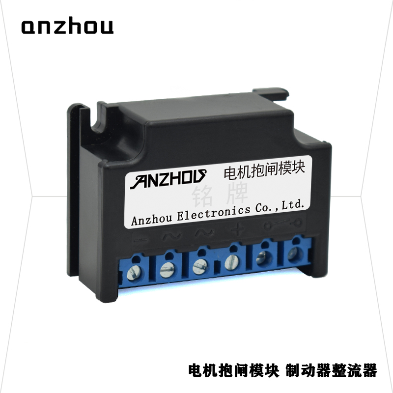 安州RZL262-170H电机抱闸制动器整流器575V5A整流装置Rectifier - 图0