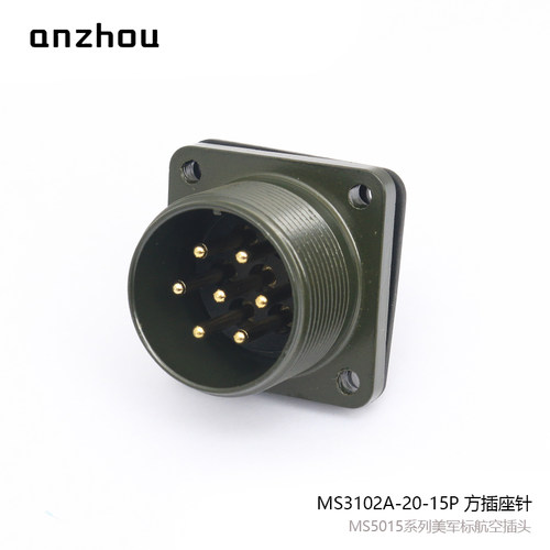 DTL-5015美军标7芯航空插头MS3108A-20-15P插座MS3102A-20-15S - 图1
