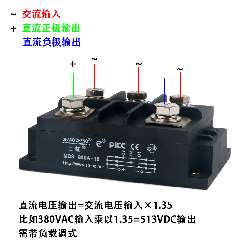 上整800A三相整流桥 MDS 800A-16 SHANGZHENG整流器MDS800A 1600V - 图2