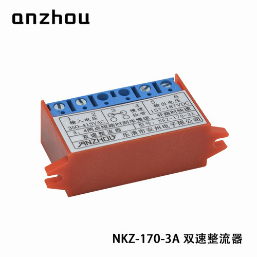 安州双速整流器NKZ-170-3A抱闸整流器装置350-415VAC,157-187VDC - 图1