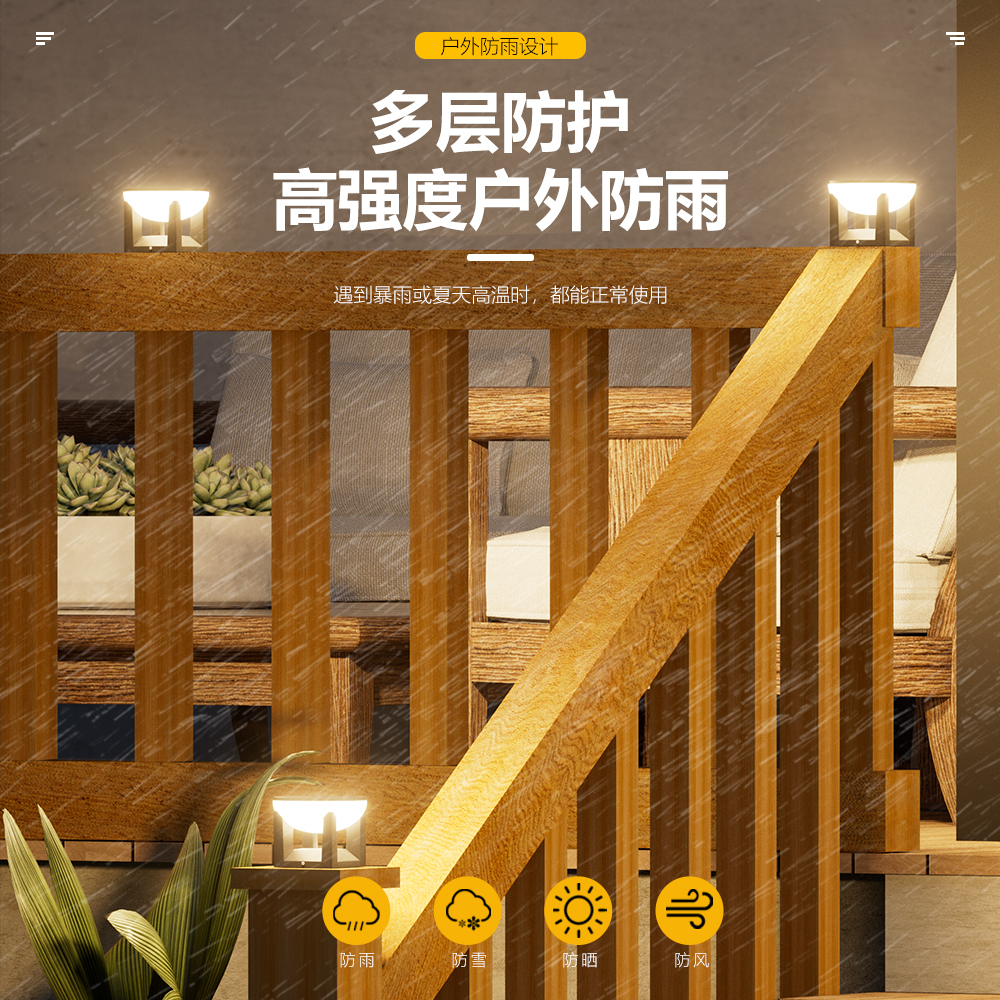 太阳能柱头灯户外庭院灯别墅大门柱子灯草坪灯室外灯防水庭院墙灯 - 图2