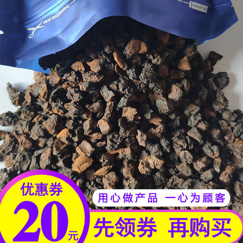 野生桦树茸白桦茸俄罗斯进口食品官方旗舰店黑金颗粒国家馆一斤 - 图2