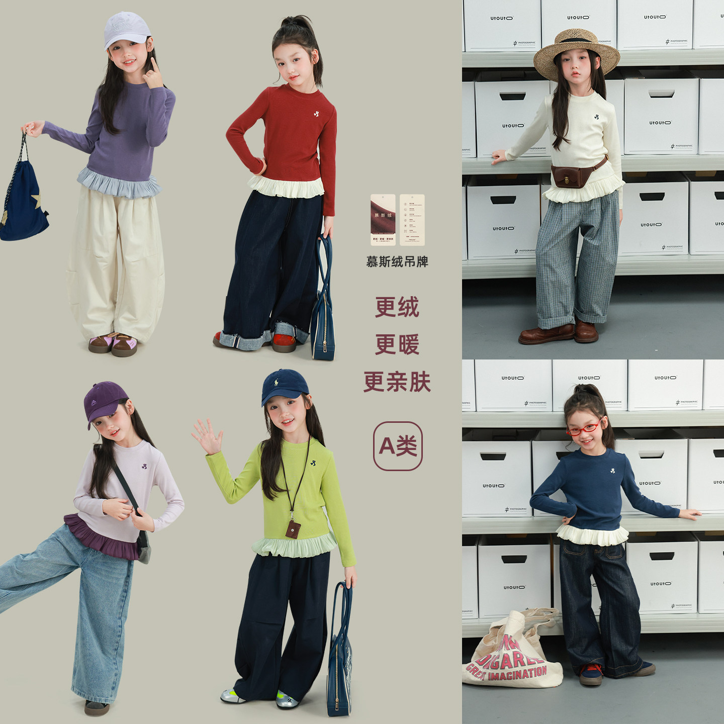 大耳象女童下摆荷叶花边打底衫2026春季新款宝儿百搭弹力长袖上衣,淘宝优惠券,粉丝福利购,淘宝优惠卷