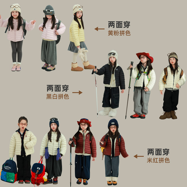 Utouto ລະດູຫນາວປີ້ນກັບກັນລົງ vest / jacket
