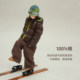 Utouto ລະດູຫນາວທີ່ມີສອງສີ, jeans fleece spliced
