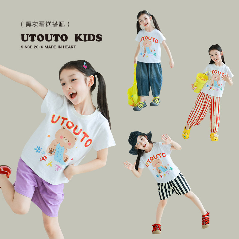 大耳象女童卡通印花T恤夏季新款儿童纯棉休闲短袖上衣,淘宝优惠券,粉丝福利购,淘宝优惠卷