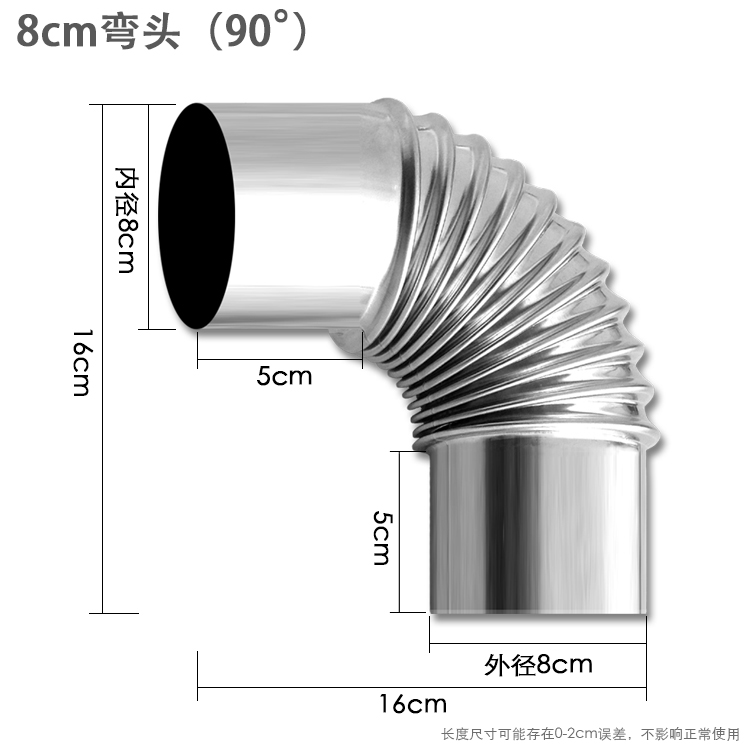 直径80mm不锈钢排烟管 燃气热水器排气管 风管8公分 - 图0