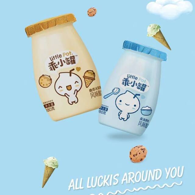 Good Cookie Ice Cream Flavored Yogurt Box