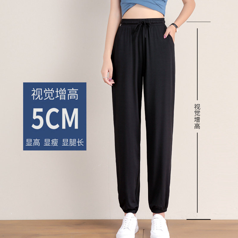 冰丝夏季高腰垂感休闲运动阔腿裤 偶顶休闲裤