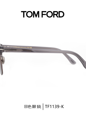 TOMFORD汤姆福特眉形框太阳镜