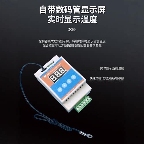 AC110V/220V单相风机交流风机可控硅温控调速器散热加热调压模块 - 图2