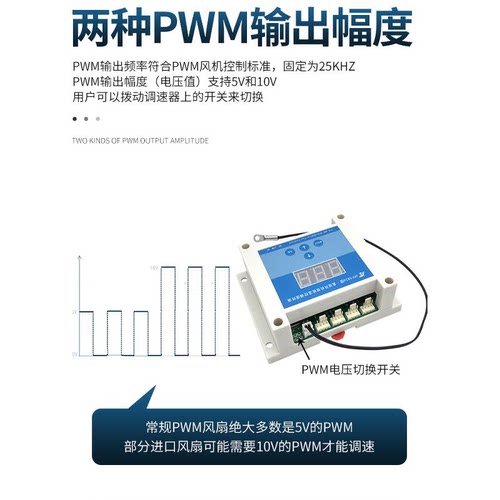 PWM风扇温控调速器机箱机柜12V24V48V风扇温控模块节能降噪散热器 - 图0
