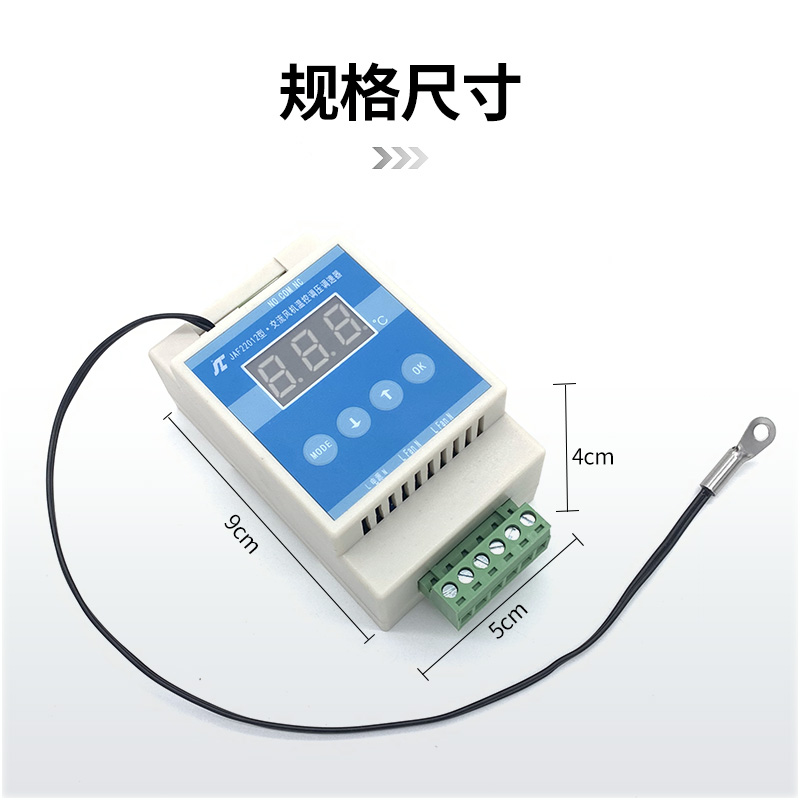 AC220V机柜风扇温控调速交流110V风机电机水泵温控调温调压调速-图2