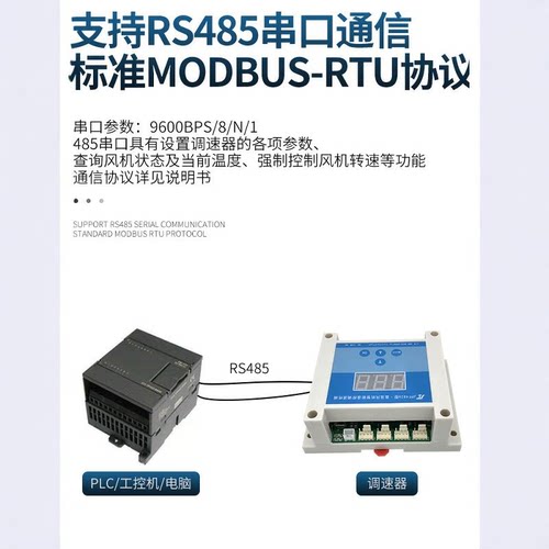 PWM风扇温控调速器机箱机柜12V24V48V风扇温控模块节能降噪散热器 - 图2