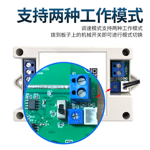 12V24V48V机箱机柜风扇智能温控调速散热器风机调速模块开关控制 - 图0