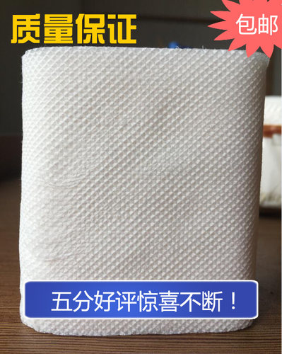 宾馆酒店客房专用卫生纸 无芯小卷纸厕纸草纸整件576卷江浙沪包邮 - 图1