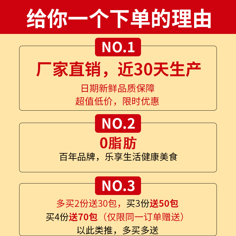 番茄酱小袋商用番茄沙司家用小包包袋装薯条手抓饼披萨酱100包-图1