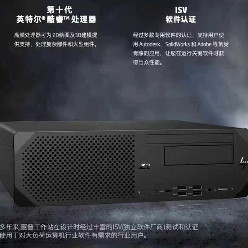 议价直拍不发：z2g5小机箱AI工作站 rtx4060刀卡显卡或者rt - 图3