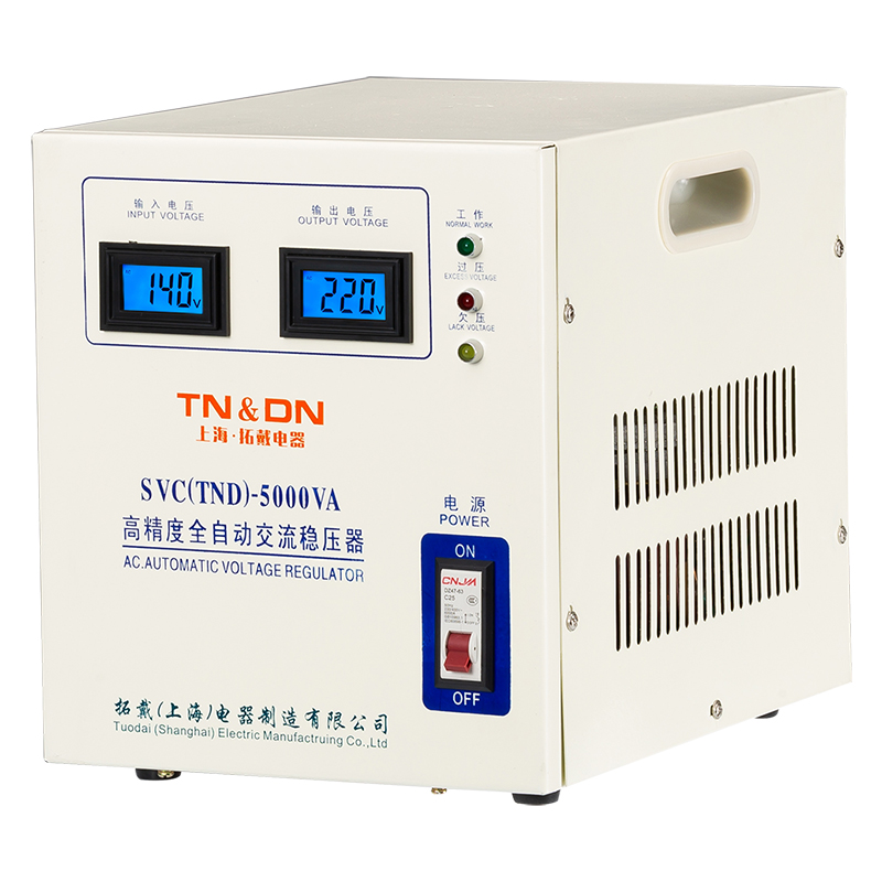 TND-5000W单相稳压器220V全自动家用单相交流空调电脑5KW稳压器