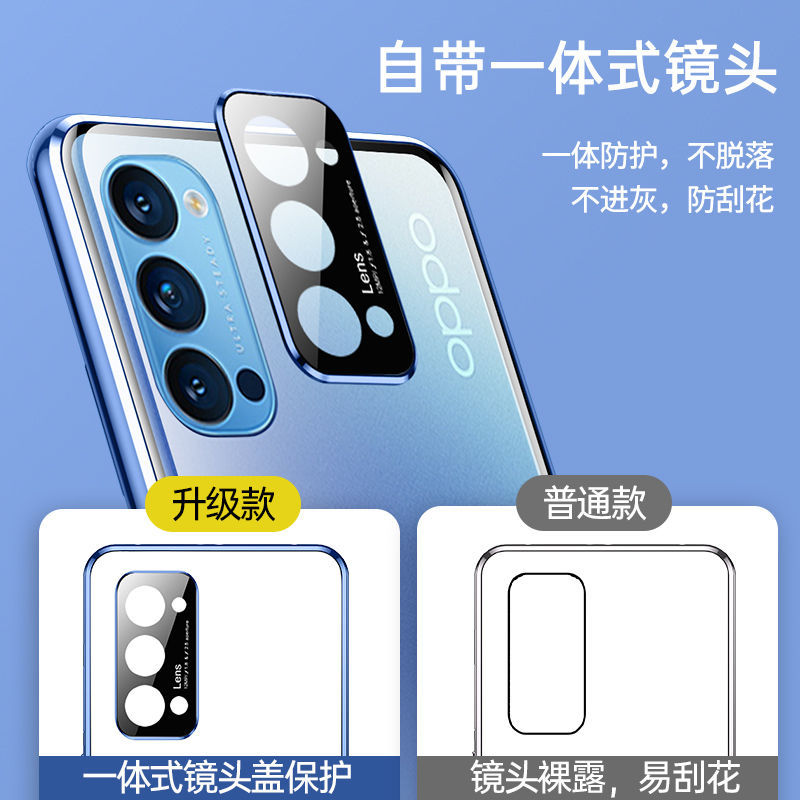 适用opporeno5k手机壳镜头全包5g双面玻璃reno5pro磁吸防摔保护套 - 图0