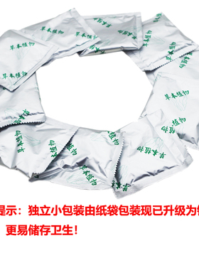 水肽专柜正品美容院植物海藻面膜