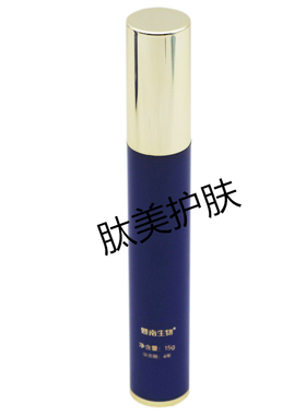 暨南生物官方旗舰店脐带抗皱眼霜