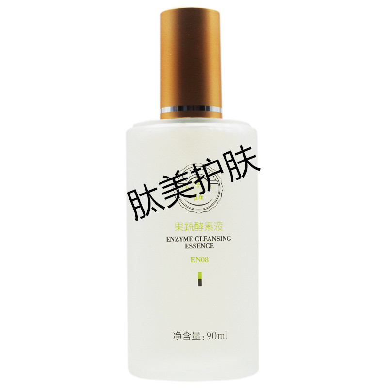 铭肽美容院正品专柜化妆品果蔬酵素液90ml祛黄提亮淡化色素控痘,淘宝优惠券,粉丝福利购,淘宝优惠卷