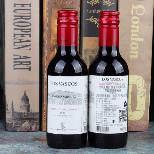 拉菲Lafite巴斯克源自赤霞珠干红葡萄酒双支装官方正品小瓶红酒 - 图1