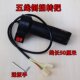 Turn-bar Electric Vehicle Universal Battery Vehicle Electric Vehicle