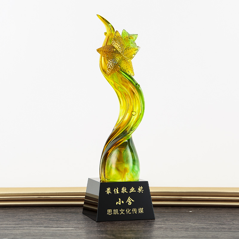 0024水晶琉璃奖杯定制纪念品定制五角星琉璃奖杯刻字展望之星