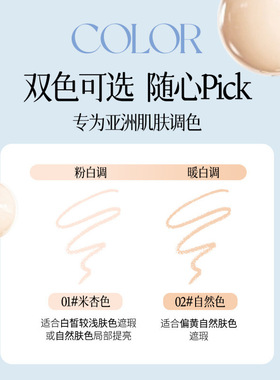 QXQY修颜丝滑遮瑕笔卷笔刀二合一面部提亮遮瑕化妆品跨境美妆底妆